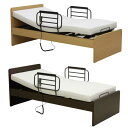 送料無料 非課税 1モーター電動ベッド 2色対応 フレーム MFB-8001 床面高さ4段階調節 マット別売り リクライニングベッド サイドカバー付き 介護 モーターベッド ベッドフレーム シンプル 使いやすい シンプル 長く使える 福岡 大川家具 売れてます 介護ベッド