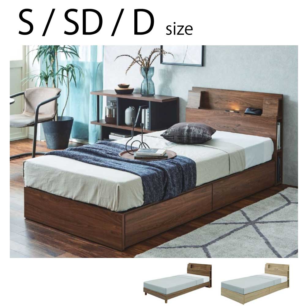 樂天商城 - 送料無料　ベッドフレーム　3サイズ対応　2色対応　寝具　シンプル　モダン　寝室　ホテル　おしゃれ　かっこいい　すっきり　人気　おすすめ　ライト付き　コンセント付き　引き出し付き　マット別売り