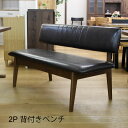 送料無料 ダイニングベンチ 130センチ アンティーク