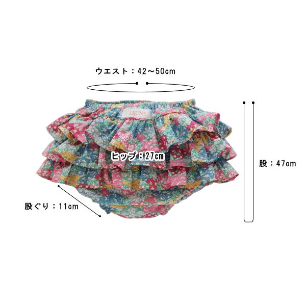 送料無料　日本製　子供服　3段フリフリブルマ　綿100％　子供用パンツ　ベビーキ...