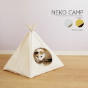 猫キャンプ テント 帆布 11号 ペットテント 5角形 camp キャンプ ねこきゃん ネコキャン