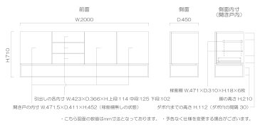 送料無料　200幅　リビングボード　日本製　国産　大川　Bugatti　ブガッティ　ステンレス脚　プッシュオープンタイプ　リビング収納　オーク無垢