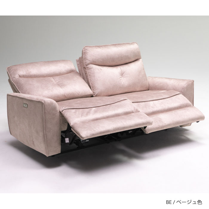 送料無料 3人掛けソファー 電動リクライニングソファー 3色対応 ドイツ OKIN社製モーター 幅193 モーションソファー USB充電 高級ファブリック 3P 三人掛け モダン オシャレ 売れてます 人気 ボタンで操作 ファブリックレザー レザーファブリック [2]