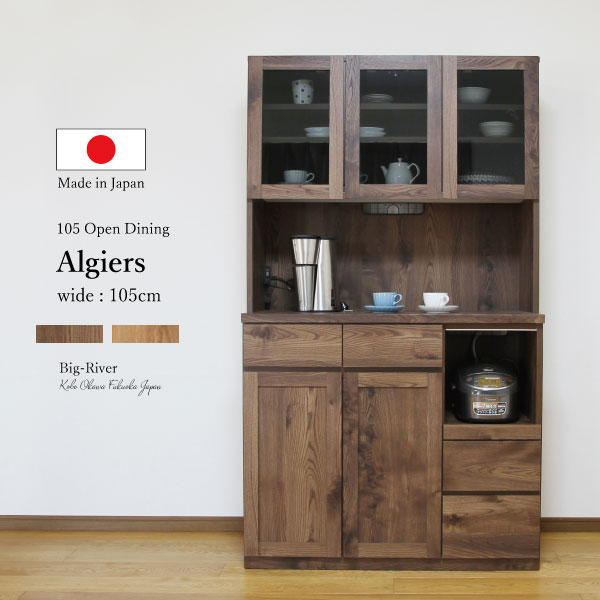 楽天市場】マルニ(食器棚・キッチンボード|キッチン収納 楽天市場】マルニ(食器棚・キッチンボード|キッチン収納