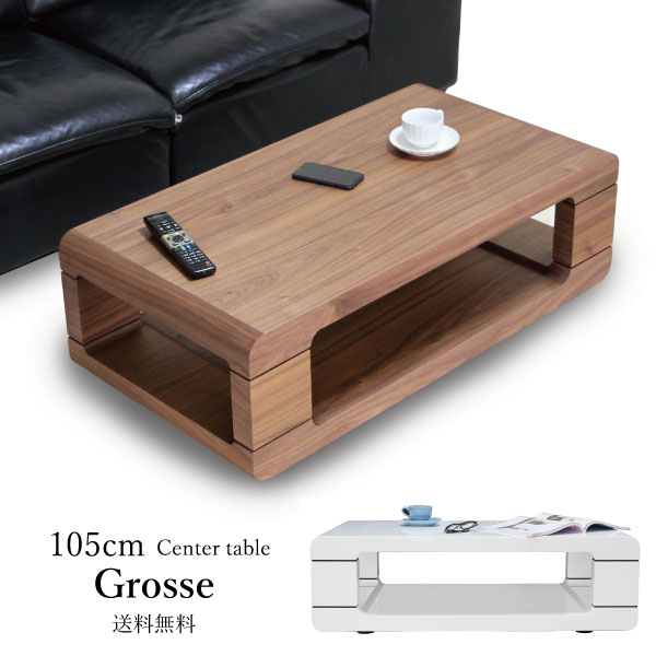 送料無料 完成品 105幅 3色対応 ブラック ホワイト タモ材突板 ローテーブル リビングテーブル モダンインテリア コーヒーテーブル タモ突板 PU塗装 おしゃれ 高級感 高め RC3 105cm
