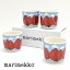 【期間限定ポイント】食器/ marimekko【マリメッコ】52239-4-70784 Mansikkavuoret[4個セット]マンシッカヴォレット コーヒーカップ/ラテマグ(ハンドルなし) 【正規取扱】2023春夏