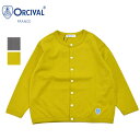 【期間限定ポイント】キッズ/ ORCIVAL【オーシバル】OR-C0307 SPB キッズ コットン 長袖 クルーネック カーディガン【正規取扱】2023秋冬