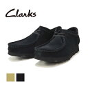 クラークス Clarks/ワラビーゴアテックス スエード Wallabee GTX/26172074 26149449/メンズ