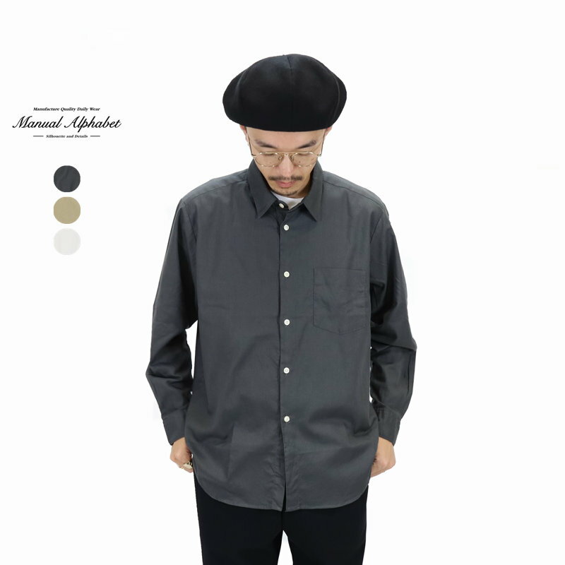 マニュアルアルファベット MANUAL ALPH