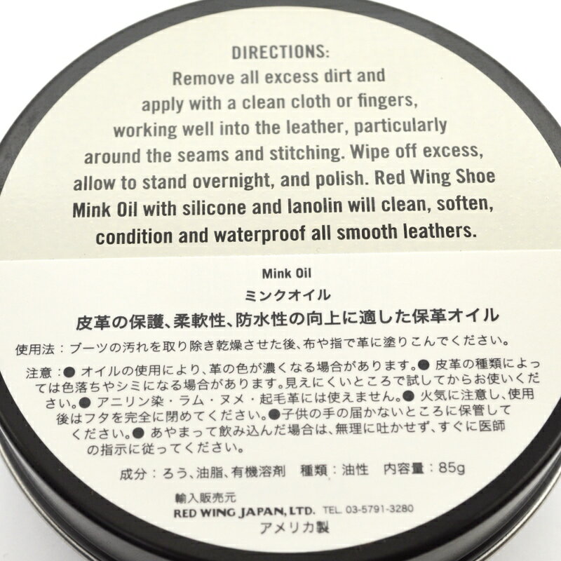 ��åɥ����� RED WING/�ߥ󥯥����� ��������/97105�������谷��