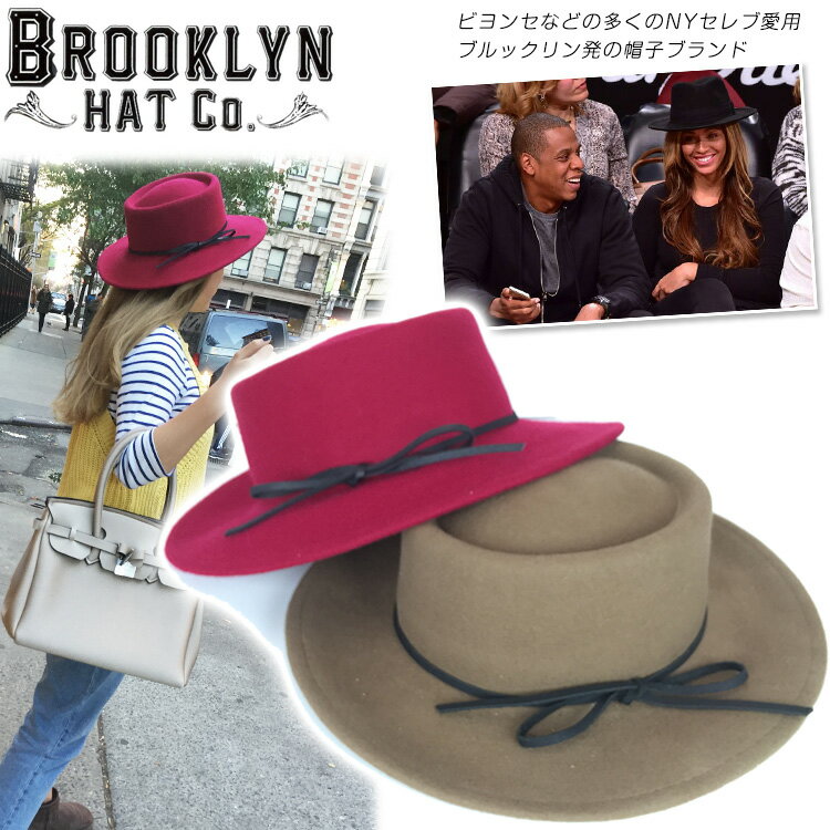 【5 000円ポッキリ!】Brooklyn hat ブルックリンハット クラシックフェルトエレガント フェルト100% つば広帽子 リボン付 セレブ愛用 Wine Brown BHAT1366