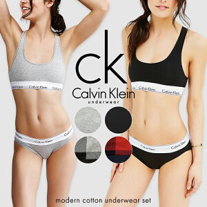 カルバンクライン レディース 下着 セット ブラ＆ショーツ 上下セット Calvin Klein modern cotton セットアップ スポーツブラ ビキニショーツ CK カルバン 黒 グレー 綿 コットン ロゴ下着 ギフト 【正規品】　 F3787-F3785