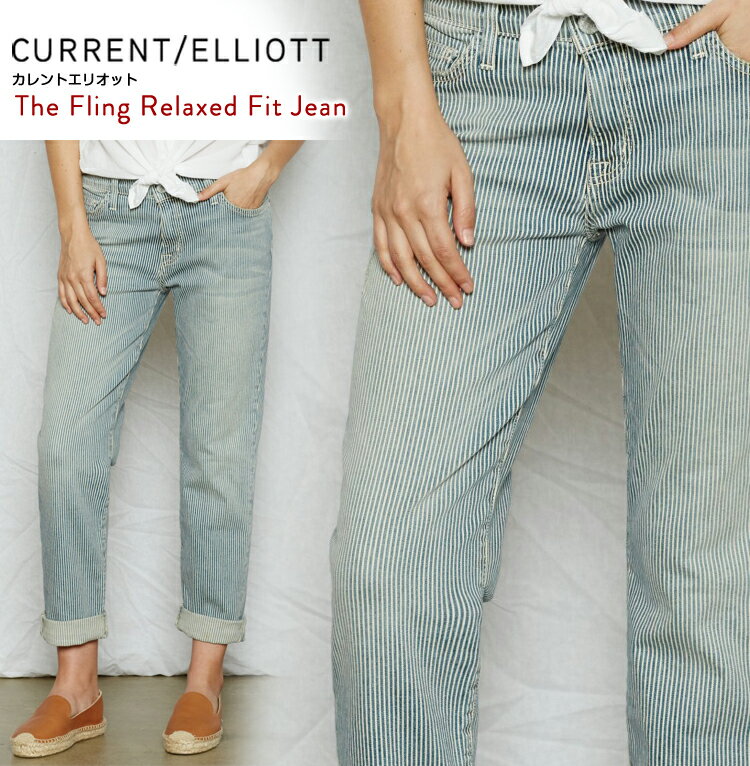 Current Elliott カレントエリオット レディース ボトムス ジーンズ The Boyfriend jeans 正規品 1557-1584