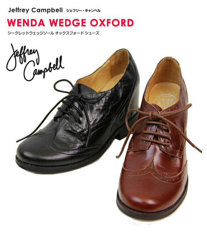 半額! Jeffrey Campbell ジェフリーキャンベル オックスフォード シューズ Wedge Oxford Shoes, Black, Cognac レディース シューズ 靴 WENDA FW13