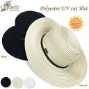 Cappelli Straworld カペリ ストローワールド 日焼け防止 UVカット つば広 麦わら帽子 紫外線防止 CSW237