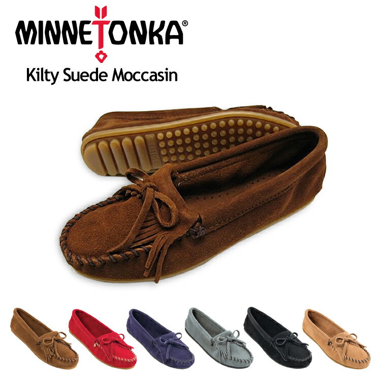 ミネトンカ モカシン MINNETONKA キルティ スエード KILTY SUEDE MOC レディース 【正規品】 400 401T 402 403 406 4…