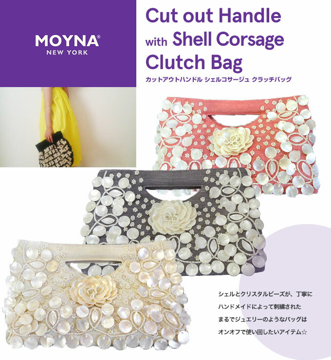 matta マッタ ストール