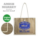 Amish Market ”ニューデザイン” アーミッシュ マーケット トートバッグ まこ様 御用達 ニューヨーク スーパーマーケット オーガニック ジュート エコバッグ マイバッグ ショッピングバッグ 現地買い付け AMSTOTE