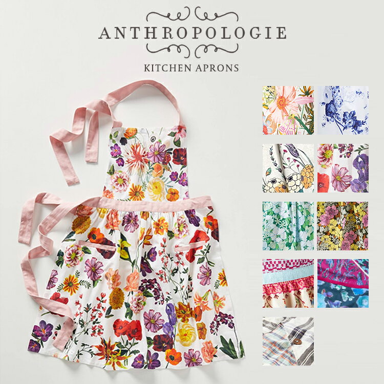 新作入荷 アンソロポロジー エプロン Anthropologie おしゃれ USA アメリカンスタイル リボン ストライプ プリント柄 ドット レトロ フェミニン 料理教室 花柄 キッチン雑貨 セレブ愛用 ギフトラッピング対応 現地買い付け APRON