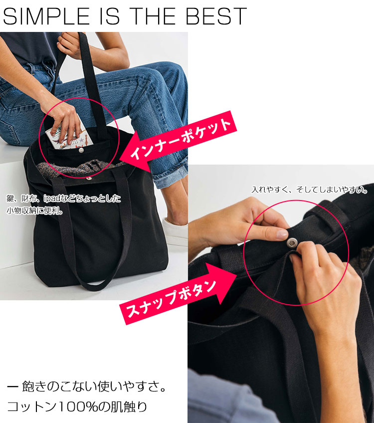 【4,000円ポッキリ!】BAGGU Canv...の紹介画像3