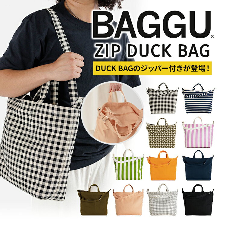 BAGGU バグー バグゥ バグ ジッパートートバッグ Zi