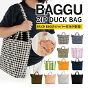 BAGGU バグー バグゥ バグ ジッパートートバッグ Zip Duck Bag Horizontal 横長 横型 ファスナー付き ジップ ダック バッグ キャンバス