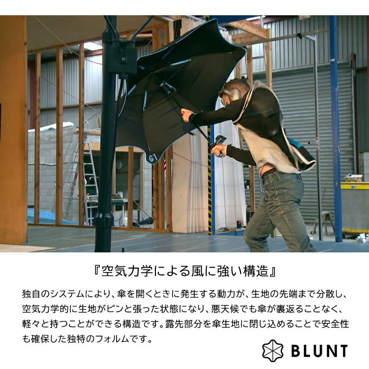 【正規品】BLUNTXSMETROブラントメトロ折り畳み傘風に強い台風ゲリラ豪雨丈夫頑丈折りたたみ傘アンブレラメンズレディースユニセックス耐風傘防風手開き傘A2457bluntmetro