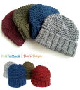 【ラストワンセール 】Hat Attack ハットアタック ニット帽 アクリルニット帽 ビーニー knit beanie ギフトラッピング対応 BCP601