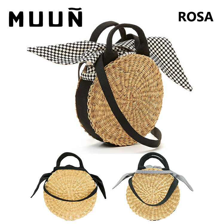 MUUN ムーニュ ローザ ROSA ミニバスケット フランス製 ハンドメイド ポーチ付き 天然素材 ミニバッグ かごバッグ 籠バッグ 丸型バッグ サークル型バッグ ハンドバッグ ショルダー カラー/ナチュラル 【正規品】 ROSA