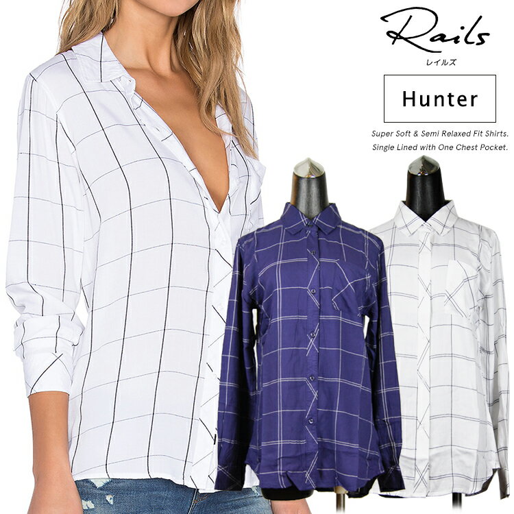 50%OFF! 【6,000円ポッキリ!】Rails レイルズ ダニエル ボタンダウン レディース チェックシャツ 長袖 Hunter check 100% US Rayon shirts 正規品 ギフトラッピング対応 RWSP16550GRID