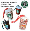 スターバックス スタバ オーナメント クリスマス ツリーに。置物に。アメリカ限定 希少 セラミックタンブラー型 Starbucks Paper Cup Ornament ST ONMT CUP