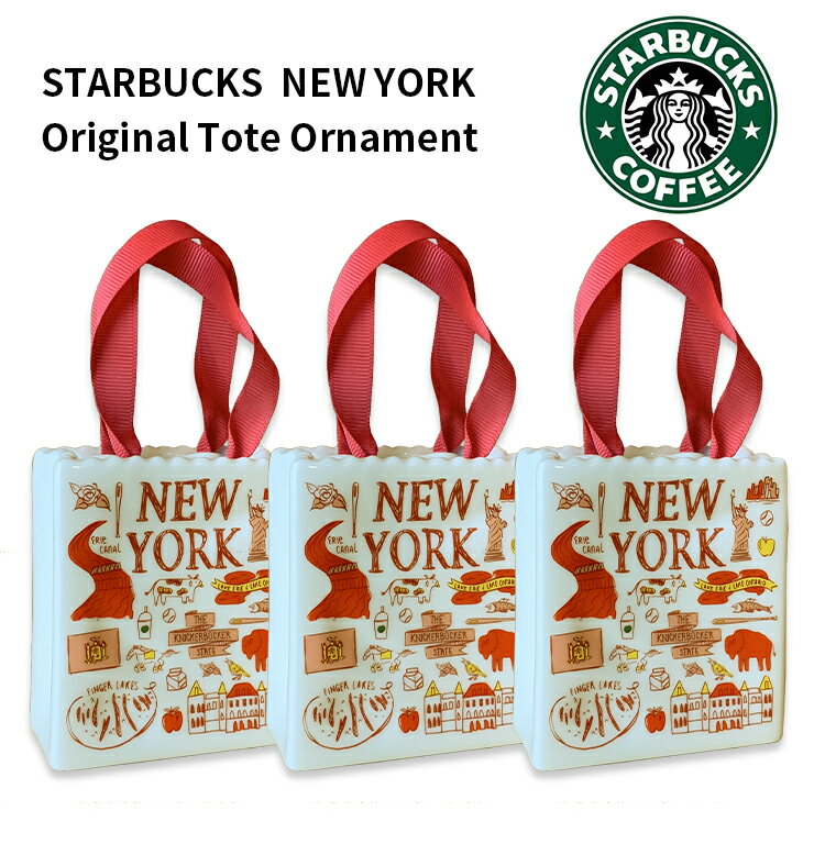 スターバックス スタバ ニューヨーク限定トートバック型 オーナメント クリスマスツリーに。ペン立てに。数量限定 Starbucks New York Tote Ornament 現地買い付け ST ORNAMENT