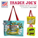 Trader Joe’s トレーダージョーズ エコバッグ サーディン イワシ缶詰 魚 ブレックファースト ワッフル トースト ピクルス トレジョ トートバッグ マイバッグ エコバッグ アメリカで人気のスーパーマーケット アメリカおみやげ 限定販売 現地買い付け TJTOTE