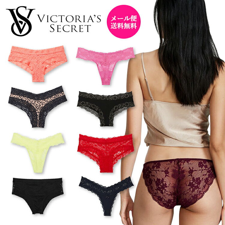 【直輸入】ヴィクトリアズ・シークレット Victoria's Secret ヴィクシー ショーツ パンティー下着 アンダーウエア チーキー Cheeky ソング Thong PINK セクシー レース プリント ビクシー ビクトリア シークレット アメリカブランド