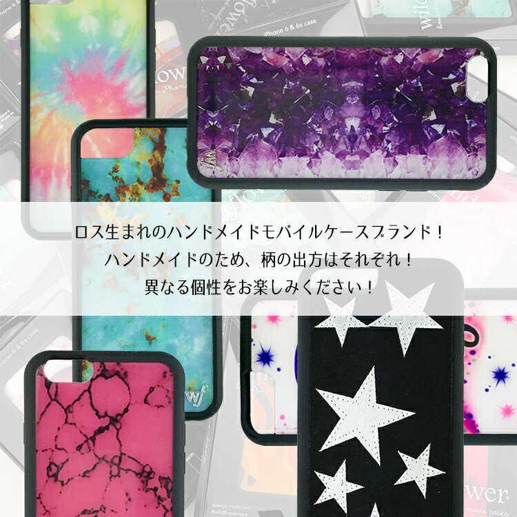 50%OFF! 【2,000円ポッキリ!】 Wild flower ワイルドフラワー iPhone X/Xs 8 7 6/6s Mable マーブル柄 アイフォンケース スマホケース ストーン柄 ファイヤーパターン ユニコーン タイダイ柄 海外セレブ愛用 ハンドメイド CASE