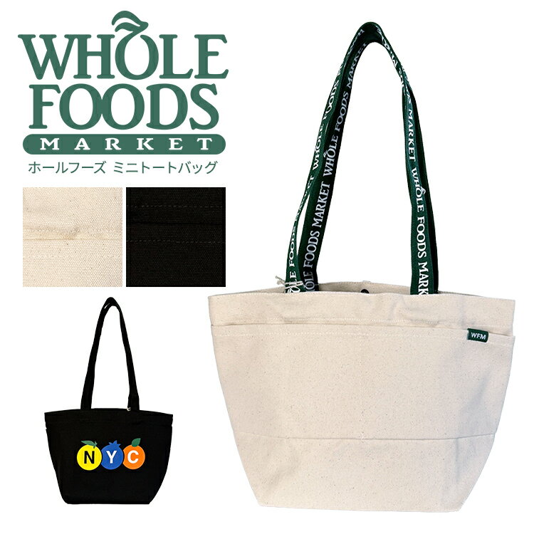 WHOLE FOODS MARKET ホールフーズ ミニトートバッグ Mini Tote コットンキャンバス グロッサリー トートバッグ 海外人気スーパー オーガニックマーケット エコバッグ ショッピングバッグ マイバッグ アメリカ土産