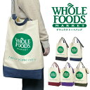 ホールフーズ・マーケット エコバッグ WHOLE FOODS MARKET ホールフーズ デラックス トートバッグ ニューヨーク限定 NEW YORK CITY たっぷり入る コットンキャンバス グロッサリー トートバッグ 海外スーパー オーガニックマーケット　エコバッグ ショッピングバッグ マイバッグ 現地買い付け WHOLEFOODS6