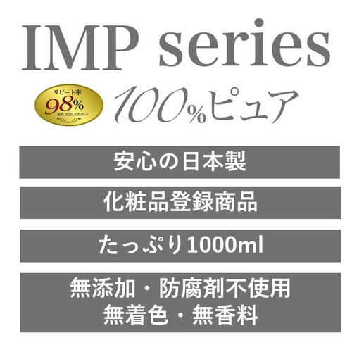 美ガーデンショップのIMP グレープシードオイル（業務用）1000ml マッサージオイル ボディ 保湿｜アングル2
