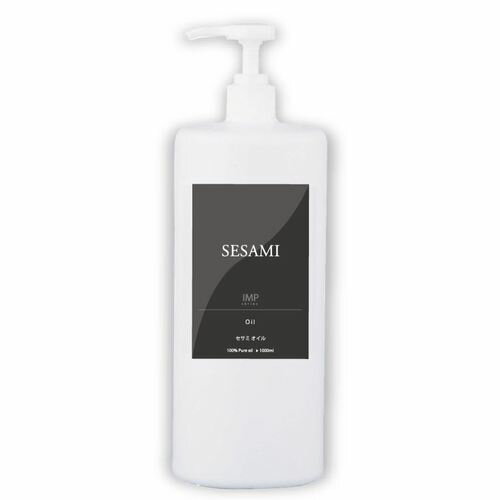 IMP セサミオイル(業務用) 1000ml マッサージオイル フェイシャル ボディ 保湿