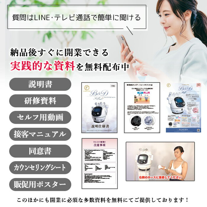 �ڥ����ȥ�å�SALE��FORTUNA B&D Self Plus��̳�� ����ӥơ������ 40KHz ������ �۰� �������å� ������ ��̳�ѥޥ��� ��� �饸���� RF �ȡ��˥� ���쥯�ȥ��ݥ졼����� �ޥ����������� LED�� �ե���ȥ��ʥӡ�����ɥǥ�������եץ饹��