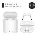 Bluetooth イヤホン ワイヤレス ブルートゥース 両...