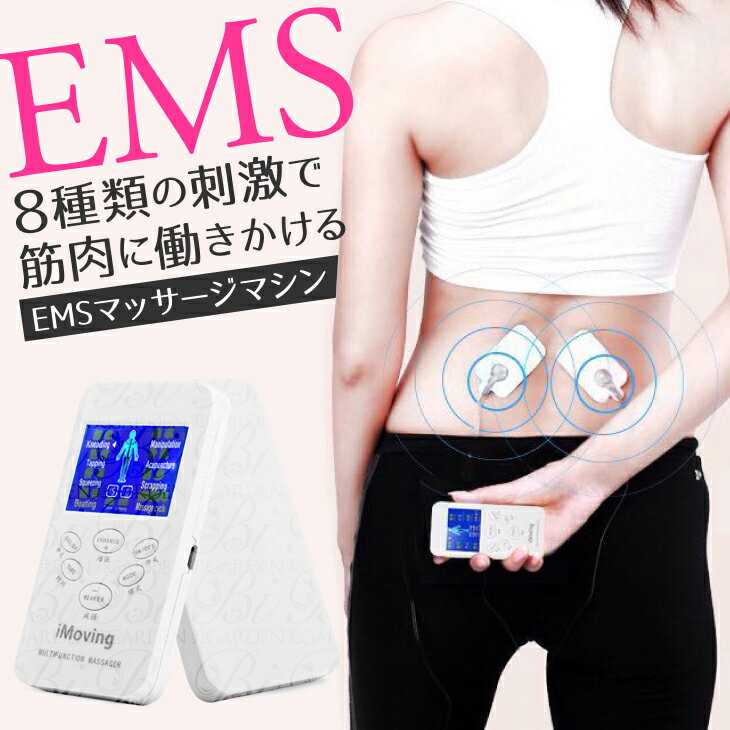 EMS 腹筋 パッド シェイプアップ マッサージ機器 肩こり 腰痛 美容 筋肉 全身 中周波 エクササイズ EMS運動 健康器具 トレーニング ダイエット インナーマッスル コアマッスル トレーニングマシン フィットネス USB充電式 引き締め 強力EMS あす楽 敬老の日 ギフト