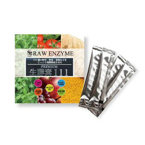 SPA treatment 生酵素PREMIUM111 3g×30包 アミラーゼ リパーゼ ラクターゼ プロテアーゼ セルラーゼ ポリフェノール 酵素 ペースト上 野草・野菜・果物