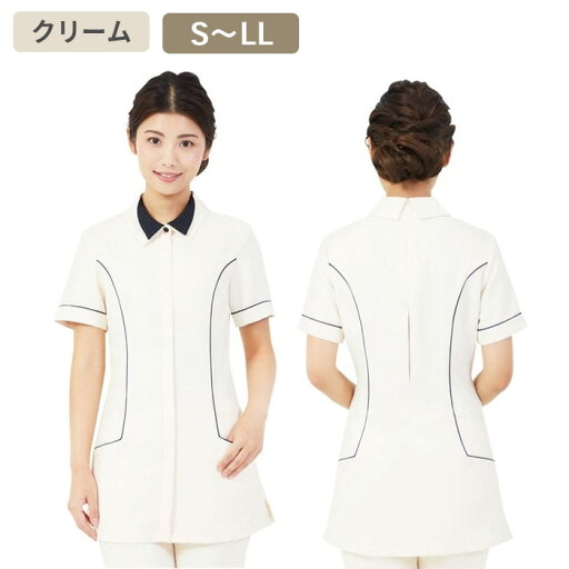 ベリエッラ チュニックC 業務用 サロン エステ 正規品 CML シーエムエル エステユニフォーム サロン制服 作業服 ベリエッラ チュニックC 業務用 サロン エステ 正規品 CML シーエムエル エステユニフォーム サロン制服 作業服