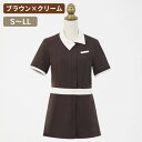 ベリエッラ チュニックH 業務用 サロン エステ 正規品 CML シーエムエル エステユニフォーム サロン制服 作業服