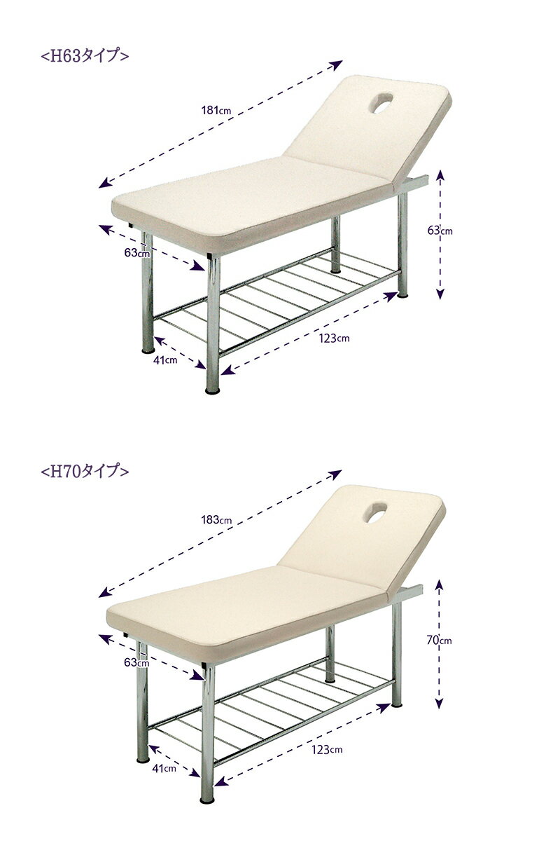 リクライニングボディベッド T-212 マッサージ ベッド マッサージベッド 整体 ベッド 整体台 エステベッド マッサージ台 ベット 施術ベッド 昇降ベッド [2]