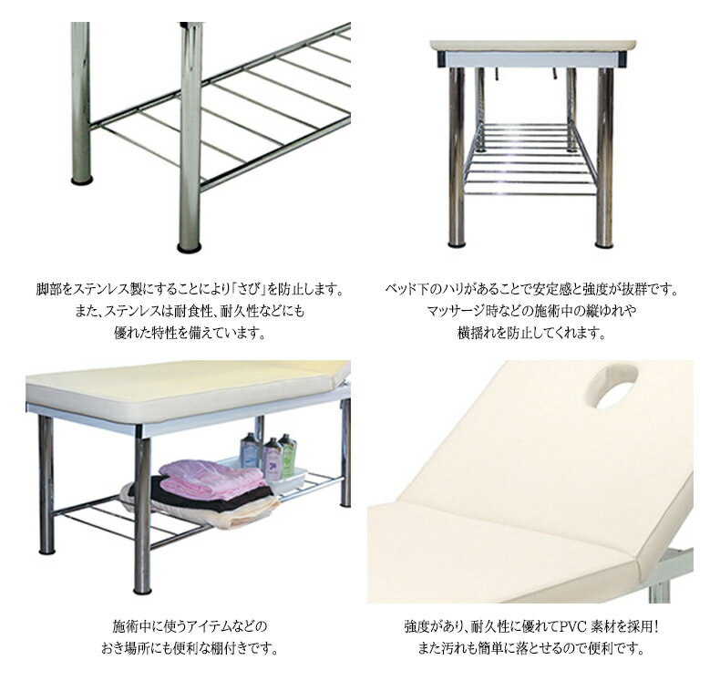 リクライニングボディベッド T-212 マッサージ ベッド マッサージベッド 整体 ベッド 整体台 エステベッド マッサージ台 ベット 施術ベッド 昇降ベッド [3]