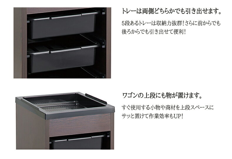 サロンワゴン FV-168 キャスター付き ワゴン 美容室 ラック エステワゴン ネイルワ...