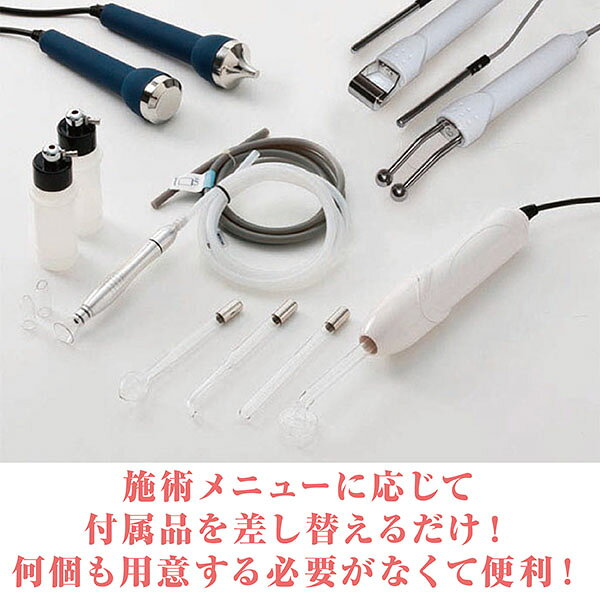 ソニア複合器(5in1) SO-550 美顔器 bigarden-10015031 美ガーデンショップ サンプル画像2
