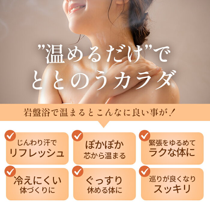 【日本製】岩盤浴ヒートマット 遠赤外線で体の芯から整える ホルミシス 効果 ラドン浴 8時間タイマー 最大80℃設定 1年保証 FORTUNA HEAT STONE SPA MAT 温活 腸活 フェムケア 冷え 快眠 睡眠 電磁波カット カーボンファイバー 3